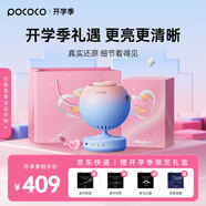 POCOCO星空投影燈滿天星臥室夜燈高級感氛圍燈浪漫星空頂送女友生日禮物 漸變藍(lán)【銀河私藏】至高到手9張