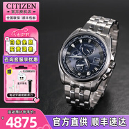 西鐵城（CITIZEN）藍天使手表男光動(dòng)能一代二代空中之鷹男士腕表防水七夕禮物送男友 AT9031-52L光動(dòng)能+鬧鐘