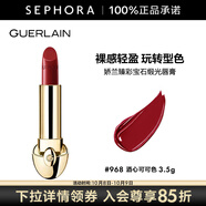 嬌蘭（Guerlain） 臻彩寶石緞光唇膏 經(jīng)典緞光【單獨內芯】 口紅 3.5g， 968 酒心可可色