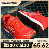 多威跑步鞋男跑鞋女運動鞋長跑鞋訓練鞋專業(yè)MR3515黑色輕透超輕減震 紅色 42