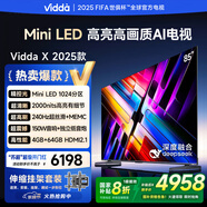 Vidda X 2025款 85英寸 Mini LED【送裝一體 伸縮掛架版】1024分區(qū) 以舊換新家電國(guó)家補(bǔ)貼液晶平板電視
