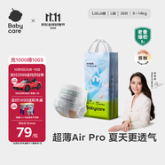 babycareAir pro拉拉褲夏季超薄透氣尿不濕寶寶尿片bbc嬰兒新生兒日用尿布 L 1包 38片