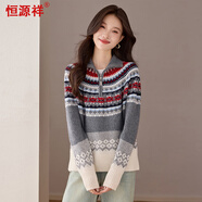 恒源祥純羊毛衫女士秋冬半高領(lǐng)拉鏈厚款提花針織衫百搭淑女毛衣