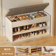 尋巧（SPERMEK）換鞋凳入戶(hù)鞋柜門(mén)口帶門(mén)坐凳鞋架一體玄關(guān)架子簡(jiǎn)約儲物收納柜 翻蓋淸倉【生態(tài)實(shí)木】80CM暖白