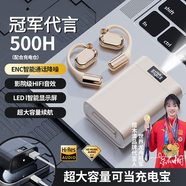 沐簡(jiǎn)（MuJian）開(kāi)放式藍牙耳機不入耳掛耳式真無(wú)線(xiàn)運動(dòng)超長(cháng)待機續航柏林之聲音質(zhì)骨傳導概念適用于蘋(píng)果安卓系統 頂配膚色藍牙6.0【HIFI+9D環(huán)繞】 ENC通話(huà)降噪+大容量可當充電寶