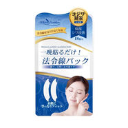 White feather白羽毛法令紋貼消除抗皺保濕提拉緊致淡化細紋面膜 法令紋貼18枚