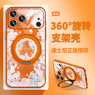 迪士尼（Disney）適用蘋(píng)果手機殼磁吸帶支架史迪仔安琪新款維尼熊可愛(ài)卡通女款全包防摔保護套 橙色支架【支點(diǎn)星宇橙色】奇奇蒂蒂-ZBL568Y iPhone17ProMax