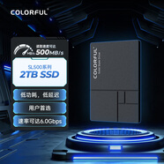 七彩虹(Colorful) 2TB SSD固態(tài)硬盤(pán) SATA3.0接口 SL500系列