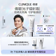 倩碧【樊振東推薦】修護(hù)防曬乳30ml SPF50敏感肌護(hù)膚品生日禮物