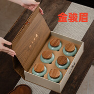 岱茗緣茶葉正山小種紅茶正宗新茶商務(wù)禮品送人送禮茶葉茶葉禮盒套裝 紅茶-金駿眉 300g*1盒