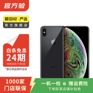 Apple iPhone XS Max 蘋果xsmax手機  二手手機 備用機學生拍照機國行補貼 深空灰色 512G