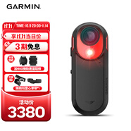 佳明（GARMIN）Varia RCT715自行車(chē)燈騎行高清拍攝記錄防水可搭配碼表雷達(dá)
