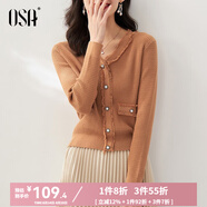 歐莎（OSA）黑色外穿毛衣女2022年新款秋裝針織衫短款打底v領(lǐng)內(nèi)搭上衣 橙色A XS