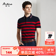 ARTAO/雅濤男裝夏季短袖T恤男純棉條紋商務翻領T恤 紅色 52/XL