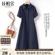 絲柏舍減齡中長裙2025春夏新款女裝A字翻領(lǐng)寬松款連衣裙