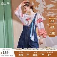 兩三事 鳶尾絮語 2025春季新款印花絲帶裝飾單邊背帶褲女 牛仔藍 M