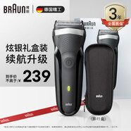 博朗（BRAUN） 剃須刀往復式電動(dòng)刮胡刀便攜快充3系301S男士生日禮物 炫銀禮盒款