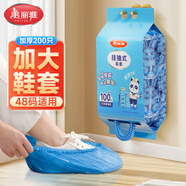 美麗雅一次性鞋套200只抽掛式加厚加大耐磨防水腳套家用教室防臟車間