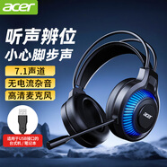 宏碁（acer） 電腦耳機頭戴式耳麥有線帶麥克風游戲話筒音樂降噪臺式機筆記本用吃雞三角洲行動外設聽聲辨位 【黑色發(fā)光版-聽聲辨位】單USB/適配臺式機筆記本