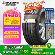 普利司通（Bridgestone）汽車輪胎 205/55R16 91W T001 適配大眾朗逸/寶來/豐田卡羅拉