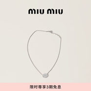 MiuMiu【禮物】繆繆女士金屬項鏈飾品 白色-新款