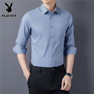 花花公子（PLAYBOY）2025春秋季新款長(zhǎng)袖襯衫男商務(wù)休閑修身職業(yè)裝純色白色工作服襯衣 灰色 41