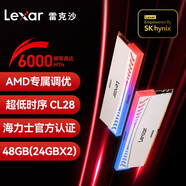 雷克沙（Lexar）DDR5 6000 48GB(24GB×2)套條 電競(jìng)RGB燈條臺(tái)式內(nèi)存條 海力士M-die顆粒 C28 Ares戰(zhàn)神之翼 銀色