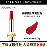嬌蘭（Guerlain） 臻彩寶石緞光唇膏 經(jīng)典緞光【單獨(dú)內(nèi)芯】 口紅 3.5g，775 糖漬番茄色