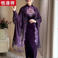 恒源祥媽媽配紫色旗袍的披肩禮服外套斗篷外搭高端流蘇開(kāi)衫新中式國風(fēng)女 紫色