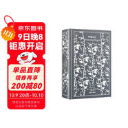 企鵝布紋經(jīng)典：呼嘯山莊 小說