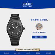 真力時(shí)（ZENITH）瑞士表DEFY系列 SKYLINE天際腕表自動機(jī)械手表41mm七夕禮物 天際腕表黑陶瓷(附黑色橡膠表帶)