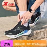 特步氫風(fēng)8跑步鞋運動(dòng)鞋秋季輕便減震回彈防滑男跑鞋鞋子體測鞋子