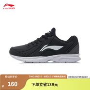 李寧（LI-NING）跑步鞋男鞋秋季輕便軟底基礎跑鞋低幫時(shí)尚運動(dòng)鞋 黑色/鐵青灰(革面)-6 41
