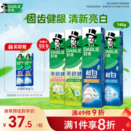 好來(原黑人)超白小蘇打茶倍健清新口氣潔齒亮齒煥白牙膏 4支740g