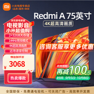 小米（MI） 電視75英寸4K超高清HDR人工智能藍牙語(yǔ)音遙控網(wǎng)絡(luò )WiFi內置小愛(ài)平板電視機彩電 75英寸 Redmi 75英寸【包上門(mén)安裝】 標配