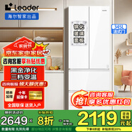 統(tǒng)帥（Leader）海爾冰箱出品法式多門(mén)彩晶玻璃面板345升一級(jí)雙變頻風(fēng)冷無(wú)霜冰箱黑金凈化三檔變溫家用節(jié)能電冰箱 【升級(jí)款】345升黑金凈化除菌+三擋變溫+風(fēng)冷無(wú)霜