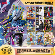 卡游（Kayou） 奧特曼卡片傳奇版奧特曼卡包正版USR卡牌玩具周邊