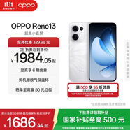 OPPO Reno13 超美小直屏 AI高清實況照片 IP69滿級防水 雙芯搶網(wǎng) 5G智能拍照手機 心動白 16GB+256GB 標準版