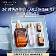雅詩(shī)蘭黛小棕瓶精華露50ml抗衰老修護緊致護膚品套裝化妝品禮盒中秋禮品