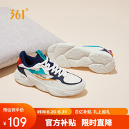 361°運動(dòng)鞋男秋季皮革面復古增高厚底休閑老爹跑步鞋男672036763-2