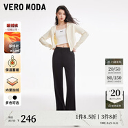 VEROMODA七夕禮物加絨褲子女2024秋冬季新款運(yùn)動褲休閑褲糯米褲 黑色 常規(guī) 160/64A/S
