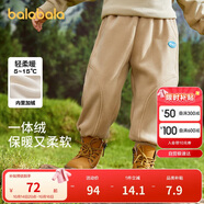 巴拉巴拉童裝兒童褲子男童女童加絨長(zhǎng)褲2024冬裝天鵝絨束腳褲208424108202