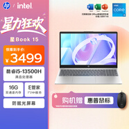 惠普HP【國(guó)家補(bǔ)貼】星Book 15 大屏輕薄筆記本電腦(i5-13500H 16G 512G E管家7*24小時(shí)服務(wù))銀