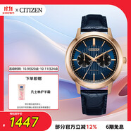 西鐵城（CITIZEN）手表男日韓表光動能日星雙顯皮帶商務學生送禮物男友BU4033-18L