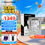西部數(shù)據(jù)（WD）6TB 企業(yè)級機械硬盤DC HC310 SATA 7200轉(zhuǎn)256MB CMR垂直 服務(wù)器硬盤 3.5英寸HUS726T6TALE6L4