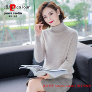 皮爾卡丹（pierre cardin）品牌高檔輕奢高領(lǐng)羊毛衫女100 純羊毛針織衫秋冬毛衣女寬松打 品牌高端新品-貂絨淺駝色 S 【收藏加購送晾衣籃】