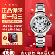 【二手99新】卡地亞(Cartier) 藍氣球系列男士腕表手表 自動機械鐘表 瑞士名表 【33mm】女表機械-白鋼 W6920071