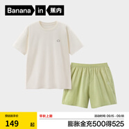 蕉內(nèi)（Bananain）王一博同款305H純棉睡衣男女士100%棉情侶家居服短袖短褲套裝夏季 【短褲款素色-女】呢綠 M