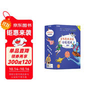 學(xué)而思 大語文分級(jí)閱讀 第三學(xué)段第三輯 五六年級(jí)小學(xué)必讀（全6冊(cè)）一千零一夜 史記故事 金銀島 霧都孤兒 彼得潘 野性的呼喚