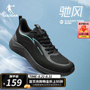 喬丹QIAODAN馳風(fēng)跑步鞋運(yùn)動鞋男夏季新款輕質(zhì)減震網(wǎng)面透氣慢跑鞋 黑色/馬爾斯綠 -男 42